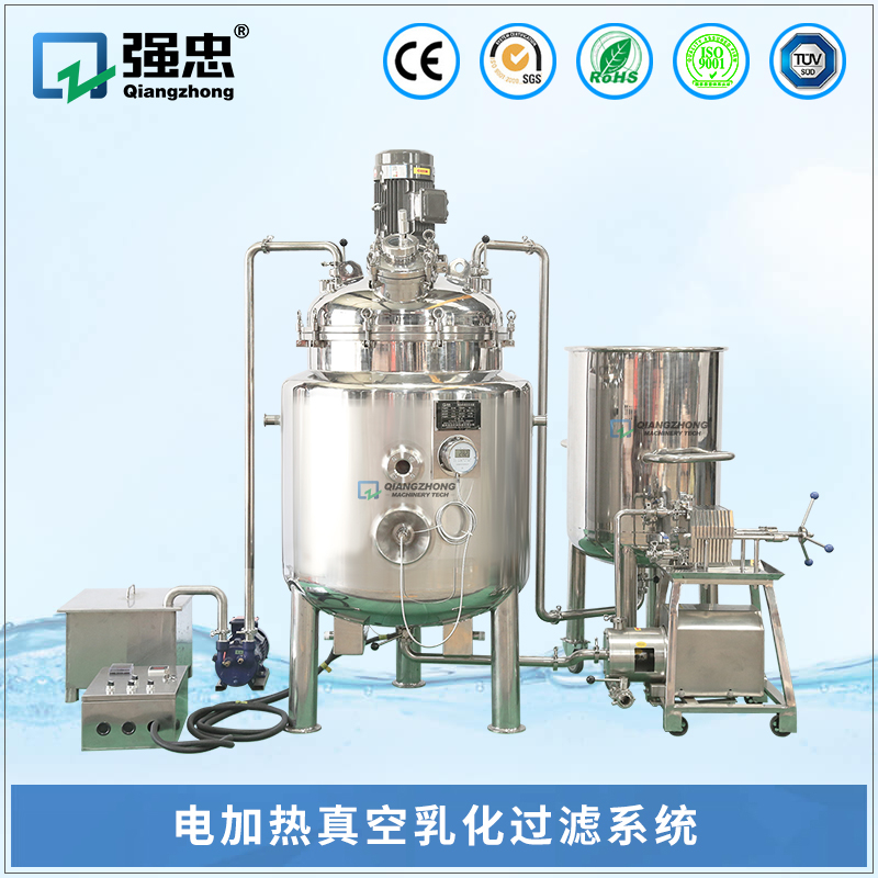 電加熱真空乳化過(guò)濾系統(tǒng)