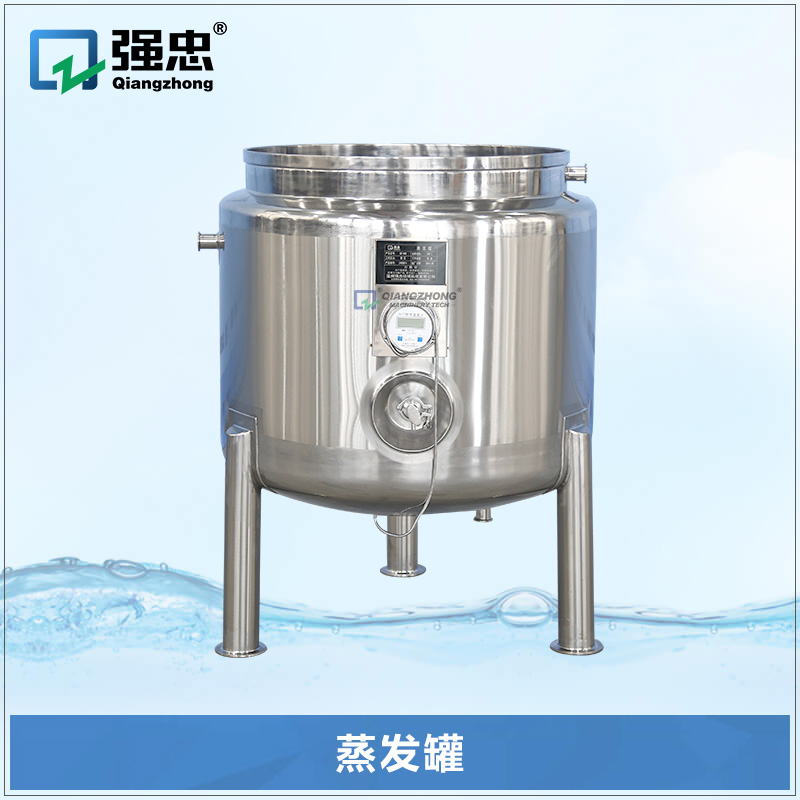 蒸發(fā)罐